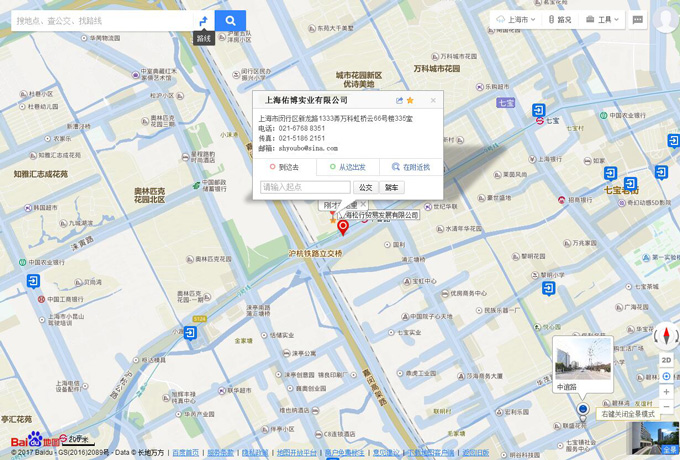 上海佑博實(shí)業(yè)有限公司地址