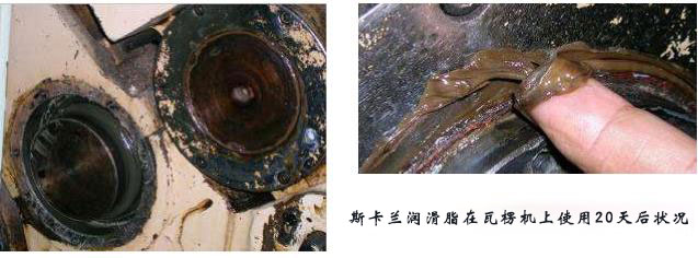 斯卡蘭（SKALN）高溫潤滑脂在瓦楞機(jī)上使用20天后狀況