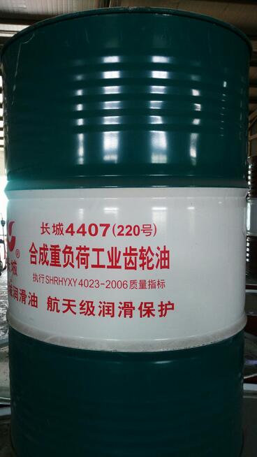 長(zhǎng)城4407(220號(hào))合成重負(fù)荷工業(yè)齒輪油.jpg