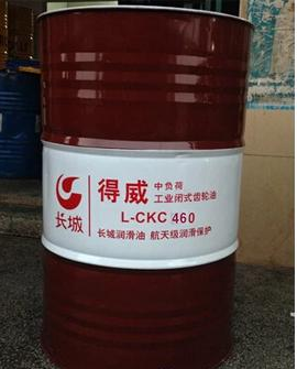 長城L-CKC460中負(fù)荷工業(yè)閉式齒輪油