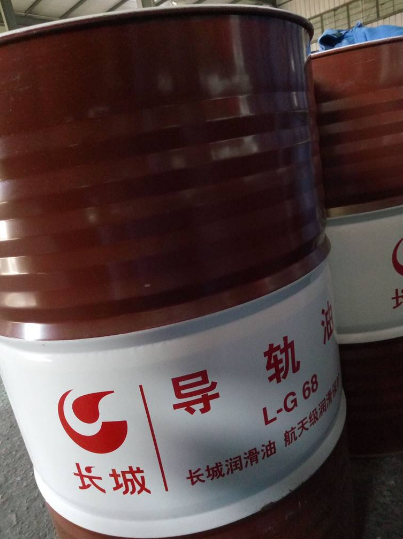 長城L-G68導(dǎo)軌油