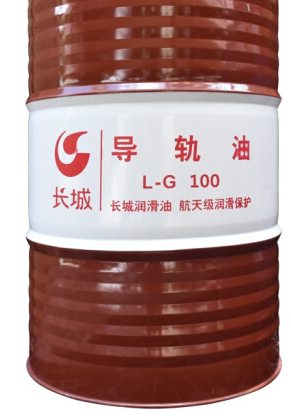 長城L-G100導(dǎo)軌油