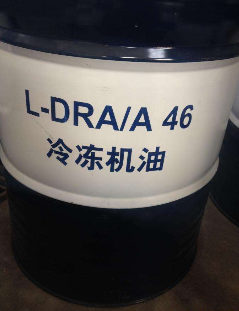 昆侖DRA/A46冷凍機油