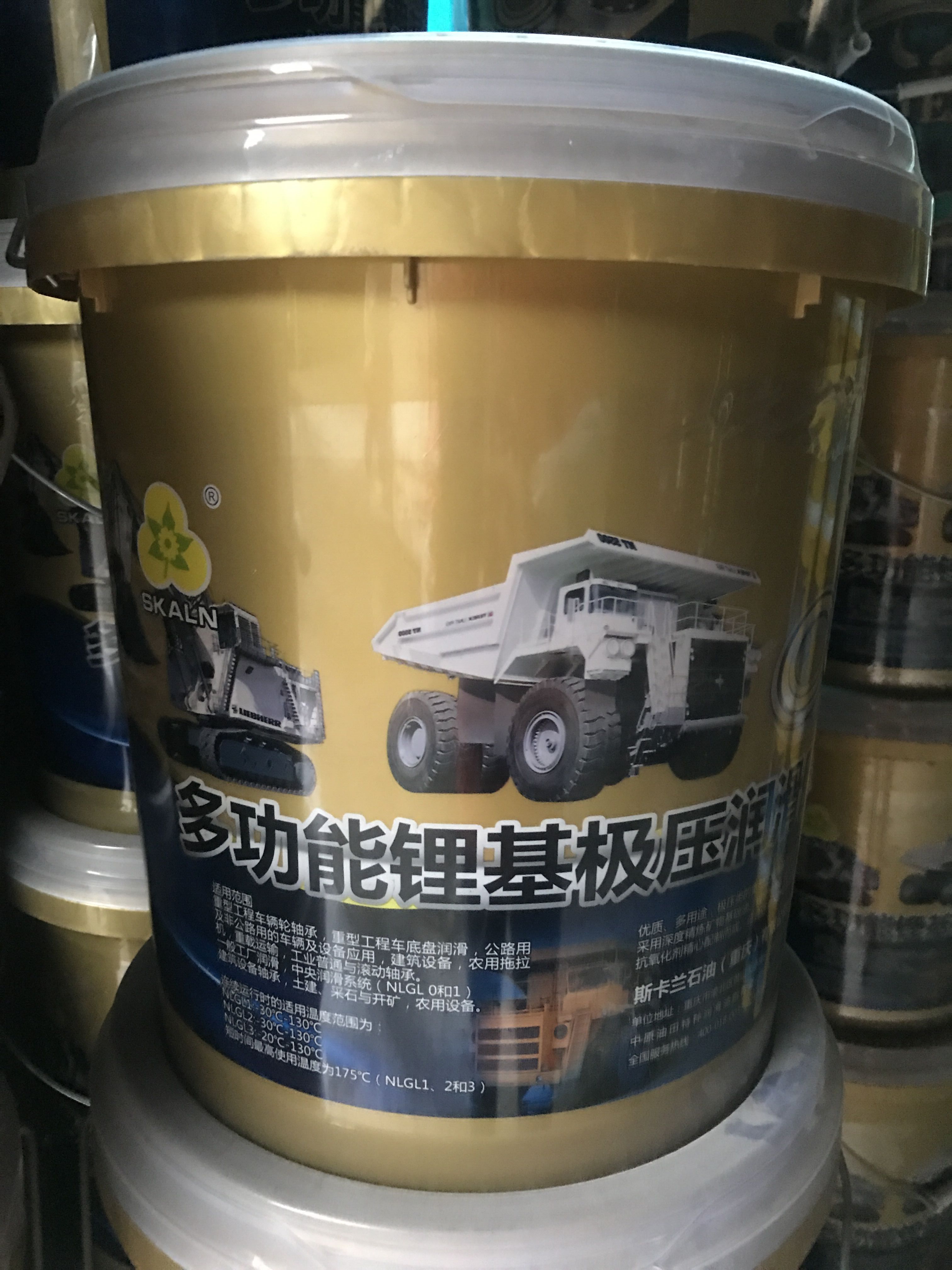 斯卡蘭（SKALN）多功能極壓潤(rùn)滑脂 (2).jpg