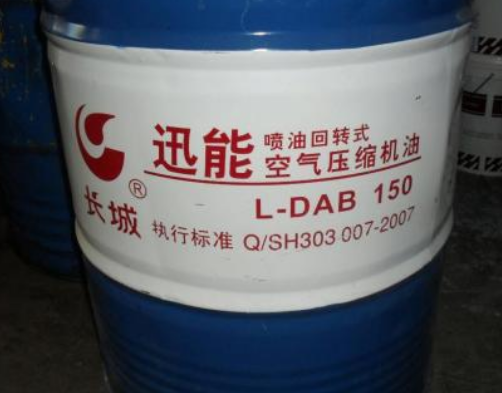 長城迅能L-DAB150空壓機(jī)油