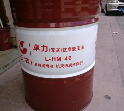 長(zhǎng)城卓力L-HM46無灰抗磨液壓油
