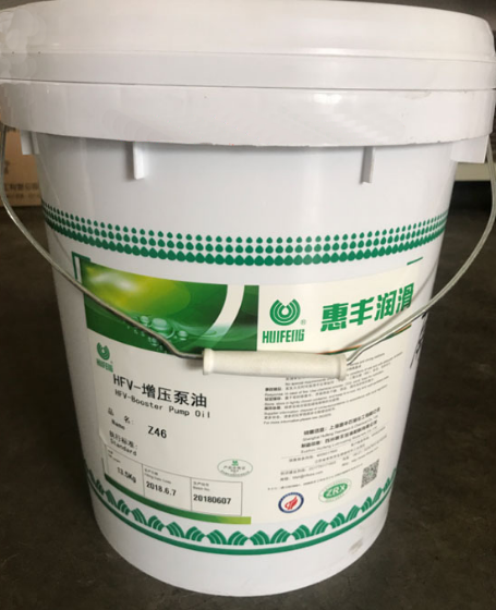惠豐HFV-Z46號(hào)增壓泵油